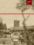 西庐寺