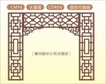 中式镂空花型 