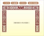 中式镂空花型 