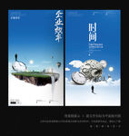 企业效率