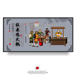 板栗鸡火锅