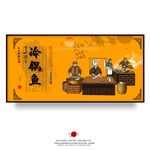 冷锅鱼