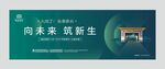 地产广告