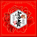 月饼盒