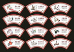 校园文化墙