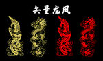 龙凤