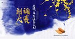 朗诵大赛