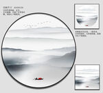 圆形山水画