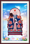 太清道德天尊