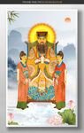 紫薇大帝