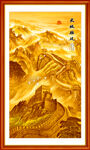 新中式万里长城国画电视背景墙