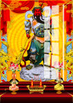 关公 