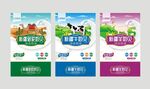 奶贝包装