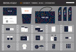 vi设计物料