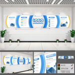 公司企业文化墙