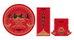 红茶茶叶素材