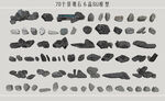 景观石小品