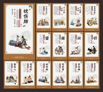 中医院