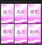 企业文化标语