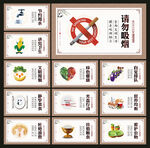 食堂文化