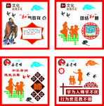 和文化