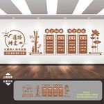 道德讲堂