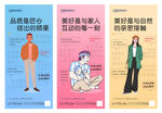 业主代言
