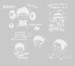 励志插图
