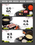 过桥米线