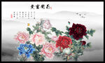 牡丹