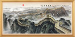 长城