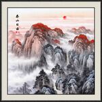 泰山