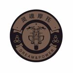 灵魂摩托