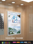 黄山旅游海报 黄山迎客松