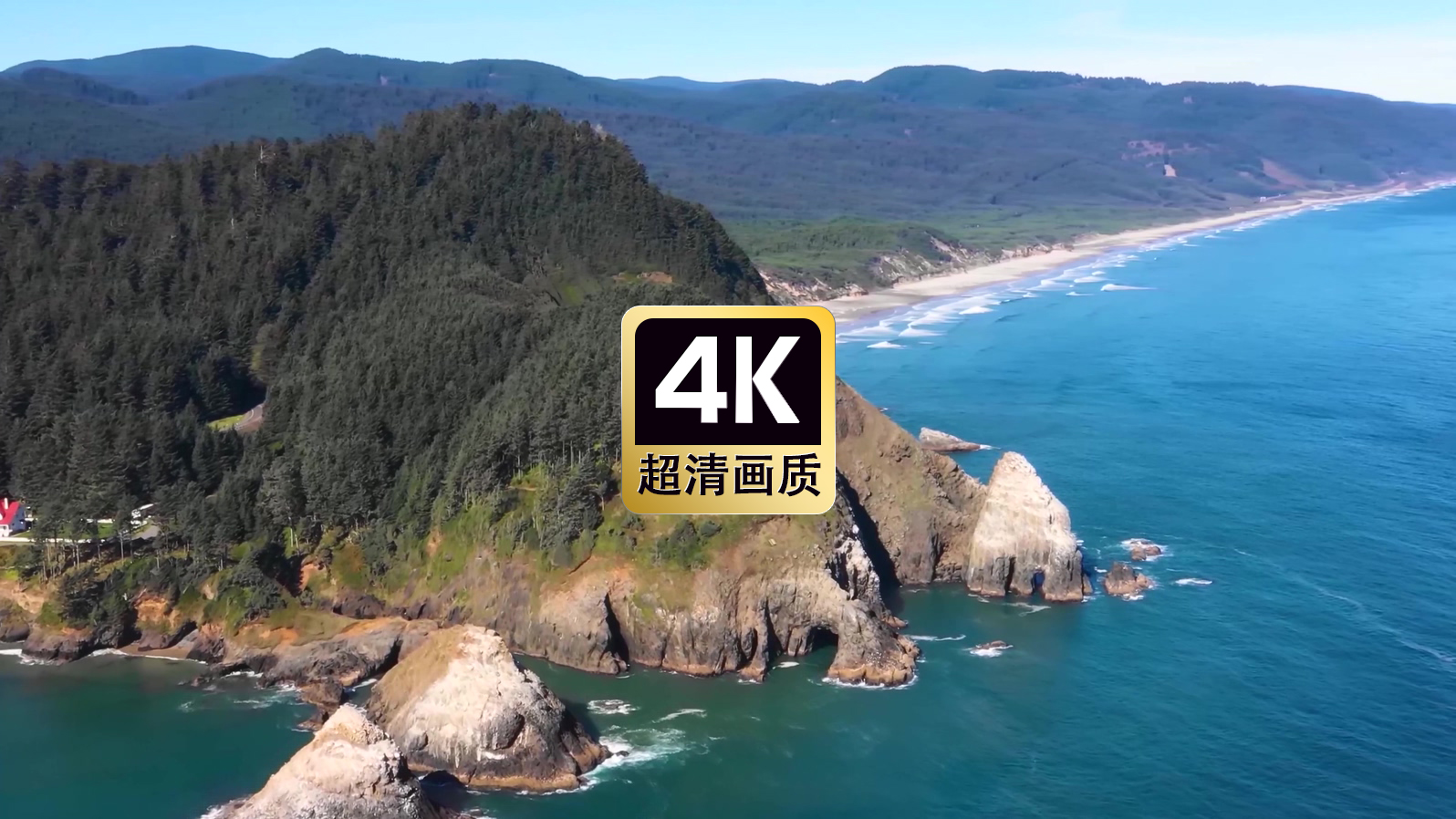 航拍海岛灯塔风景