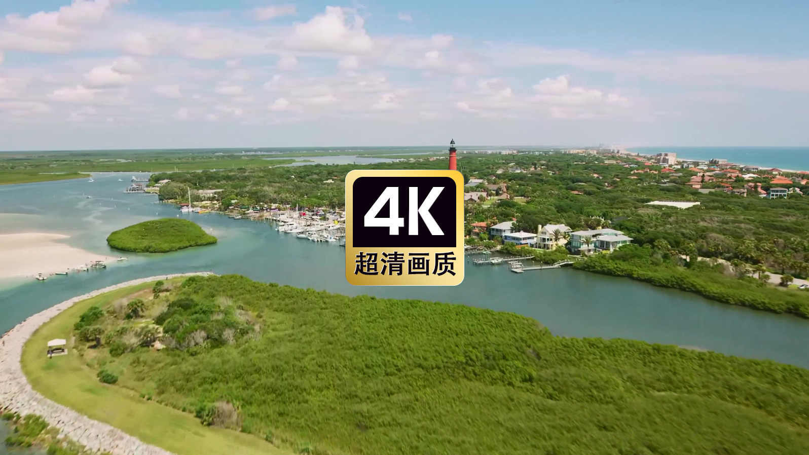 航拍海岛建筑灯塔风景