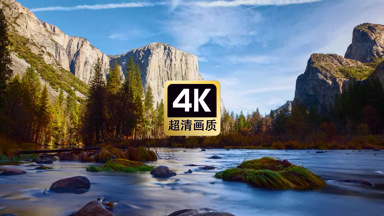 远山溪流丛林风景