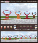 雕塑小品宣传栏