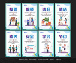 8S标语