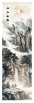 竖幅山水画