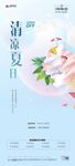 暖场DIY海报