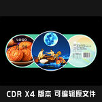 月饼 蛋糕  面包包装平面图