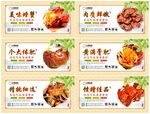 大闸蟹灯箱