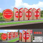 社会主义核心价值观雕塑