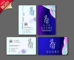 装修名片