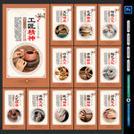 陶艺