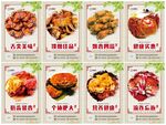 大闸蟹挂画