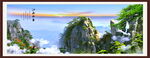 山水风景