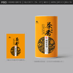 茶包装