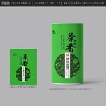 茶叶罐包装
